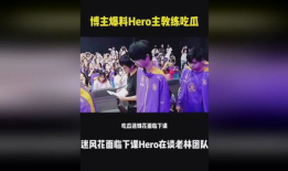 吃瓜爆料博主挣钱吗,他们是如何赚钱的？