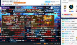 斗鱼星际91直播间,星际争霸激情对决，精彩瞬间回顾